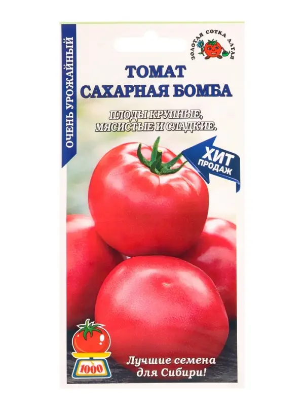 Семена Томат Сахарная бомба /Сотка/ 0,05 г/ среднесп. розовые 250-420г/*1500 Семена Томат Сахарная бомба /Сотка/ 0,05 г/ среднесп. розовые 250-420г/*1500