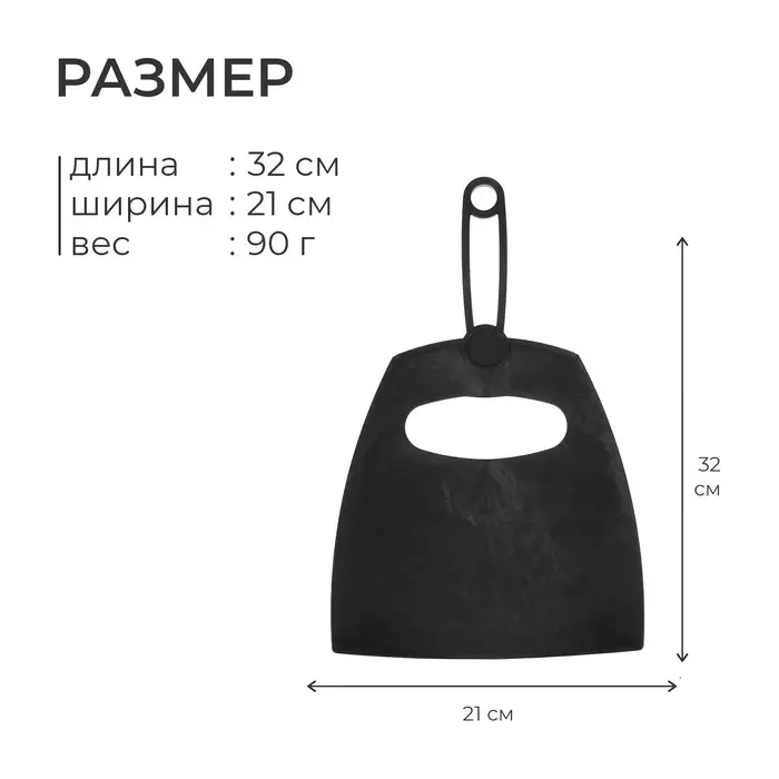 Опахало, 32×21 см Опахало, 32×21 см