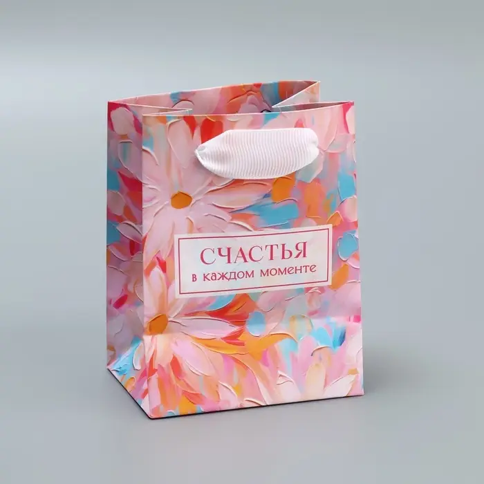 Пакет подарочный ламинированный, упаковка, «Счастья», 9 х 12 х 6.5 см Пакет подарочный ламинированный, упаковка, «Счастья», 9 х 12 х 6.5 см