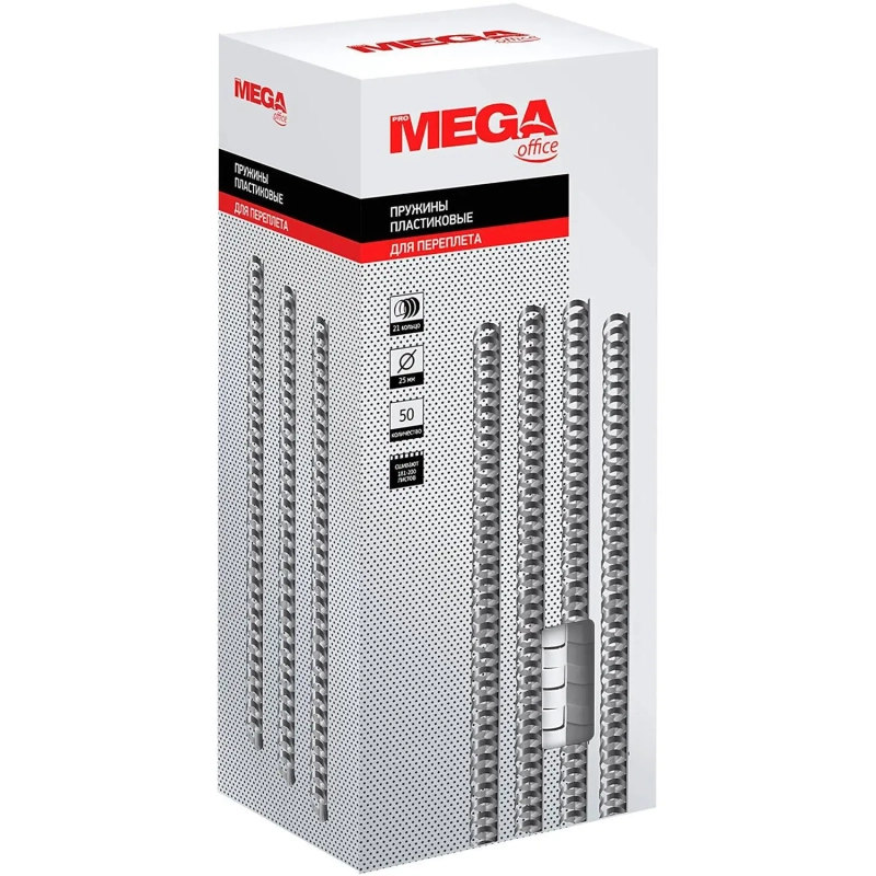 Пружины для переплета пластиковые  25мм белые 50 шт.&nbsp;/уп
