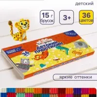 Пластилин Calligrata &laquo;Классический&raquo;, 36 цветов, 540 г