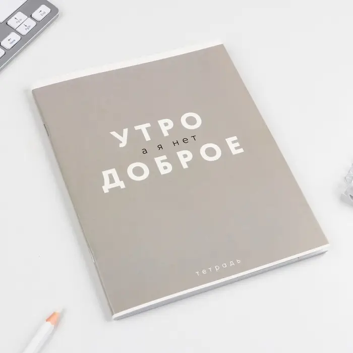 Тетрадь в клетку, 48 л., А5, на скрепке, блок №1 «Шрифтовые яркие» МИКС Тетрадь в клетку, 48 л., А5, на скрепке, блок №1 «Шрифтовые яркие» МИКС