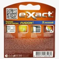 Кассеты мужские E-Xact 5 лезвий, 4 шт.