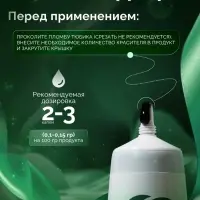 Пищевой краситель Top Decor гелевый &laquo;Болотный зелёный&raquo;, 100 г