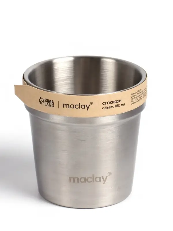 Стакан походный Maclay, 180 мл, нержавеющая сталь, двойное дно