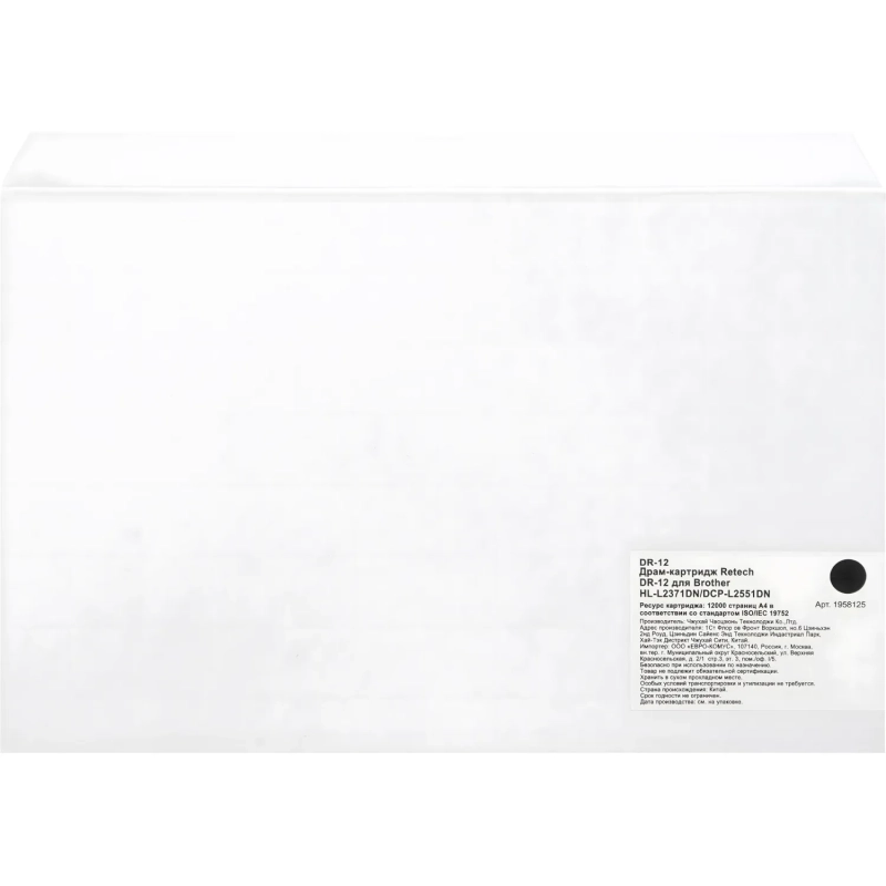 Драм-картридж Retech DR-12 для Brother HL-L2371DN/DCP-L2551DN