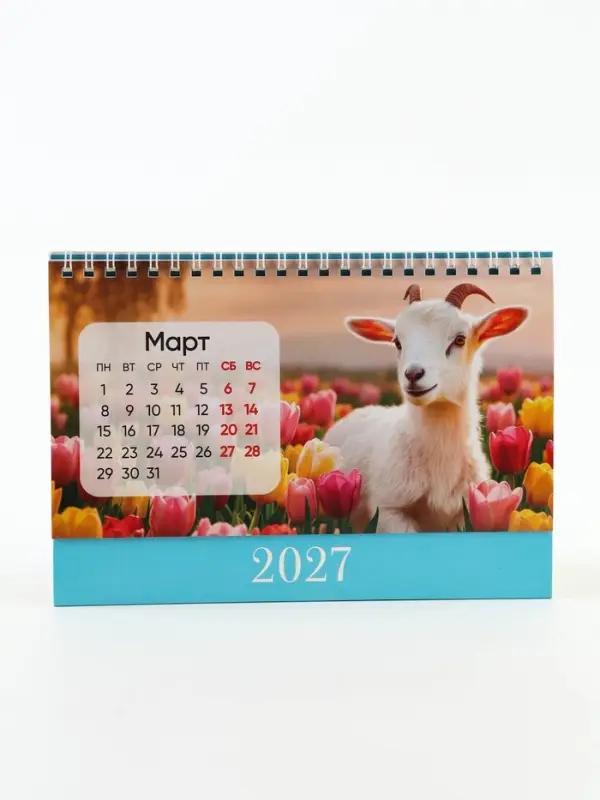 Календарь 2027 настольный, домик, 14&times;20 см