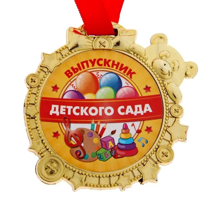 Медаль детская на выпускной &laquo;Выпускник детского сада&raquo;, на ленте, золото, пластик, d=6.9 см