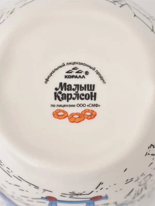 Кружка КОРАЛЛ &laquo;Малыш и Карлсон&raquo;, 380 мл, фарфор, белая