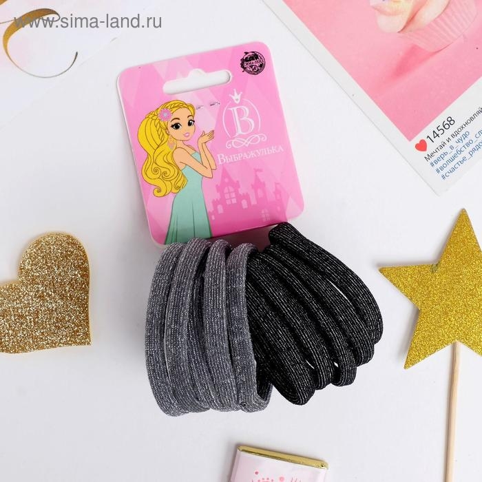 Резинка для волос Резинка для волос "Перелив" (набор 10 шт) 4,5 см, серый чёрный