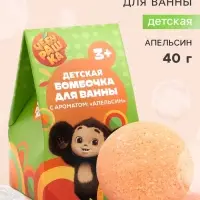 Бомбочка для ванны детская, аромат; апельсин, в коробке, 40 г, &laquo;Чебурашка&raquo;