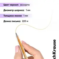 Набор акриловых ручек ErichKrause Cheat Meal, 8 штук, узел 1 мм, МИКС