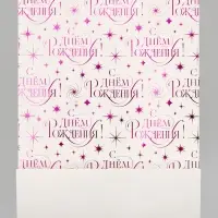 Пакет подарочный ламинированный Happy birthday, 28.3&times;10.4&times;39 см