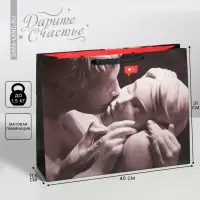 Пакет подарочный ламинированный, упаковка, &laquo;Love&raquo;, L 40&times;31&times;11.5 см