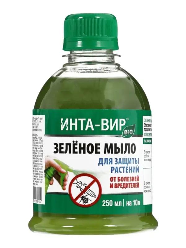 Фунгицид Зеленое мыло Инта Вир, 250 мл