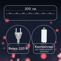 Гирлянда &laquo;Нить&raquo; 3 м с насадками &laquo;Лампочки звездочки&raquo;, IP20, прозрачная нить, 80 LED, свечение белое, 8 режимов, 220 В