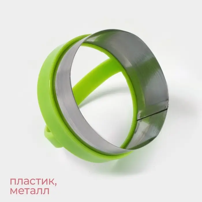 Формы для печенья KONFINETTA &laquo;Круг&raquo;, 7&times;4.5 см, набор 3 шт., металл, МИКС