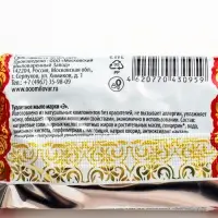 Туалетное мыло в упаковке Экстра Э, 100 гр