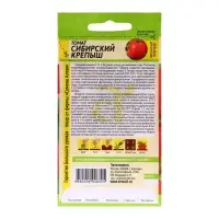 Семена Томат "Сибирский Крепыш", Сем. Алт, ц/п, 0,05 г