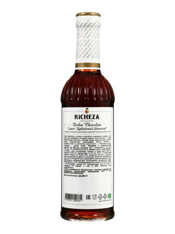 Сироп RICHEZA &laquo;Дубайский Шоколад&raquo;, 330 мл