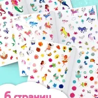 Альбом наклеек &laquo;Для девочек&raquo;, 250 наклеек, 8 стр.