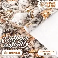 Бумага упаковочная новогодняя "Мишура", глянец, 80 г/м2 , 70 х 100 см. Бумага упаковочная новогодняя "Мишура", глянец, 80 г/м2 , 70 х 100 см.