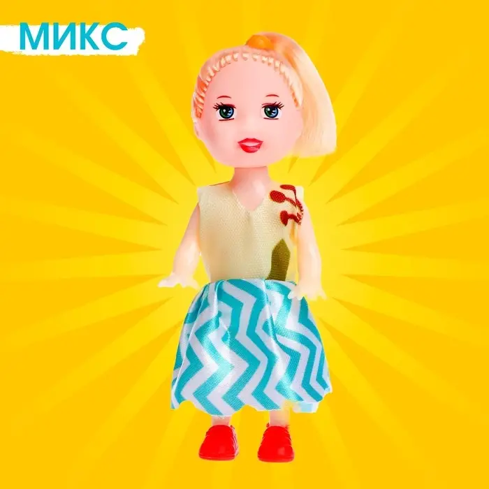 Кукла малышка «Нарядная», МИКС