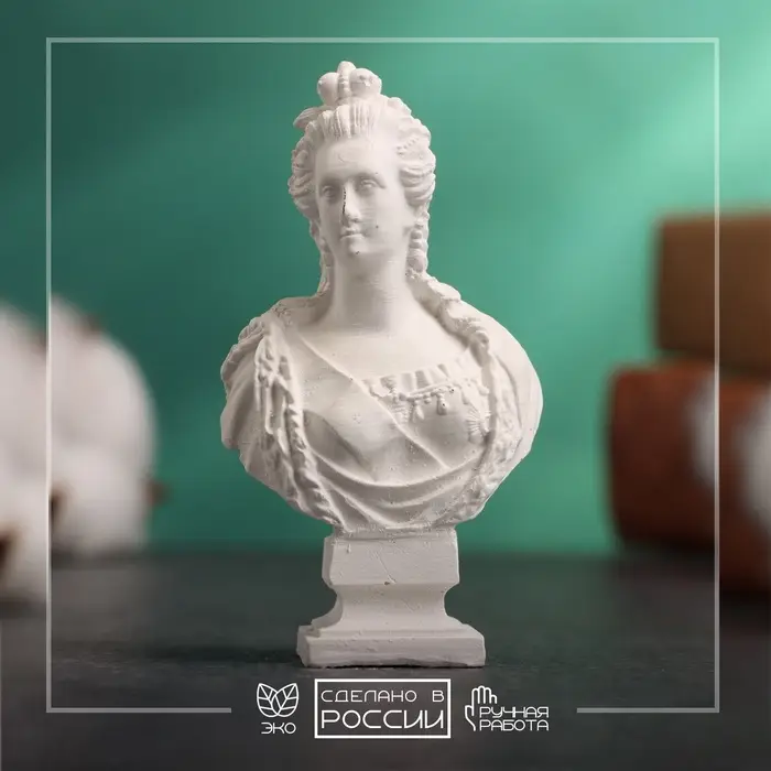 Бюст &laquo;Екатерина I Императрица&raquo;, фигурка гипс, белый