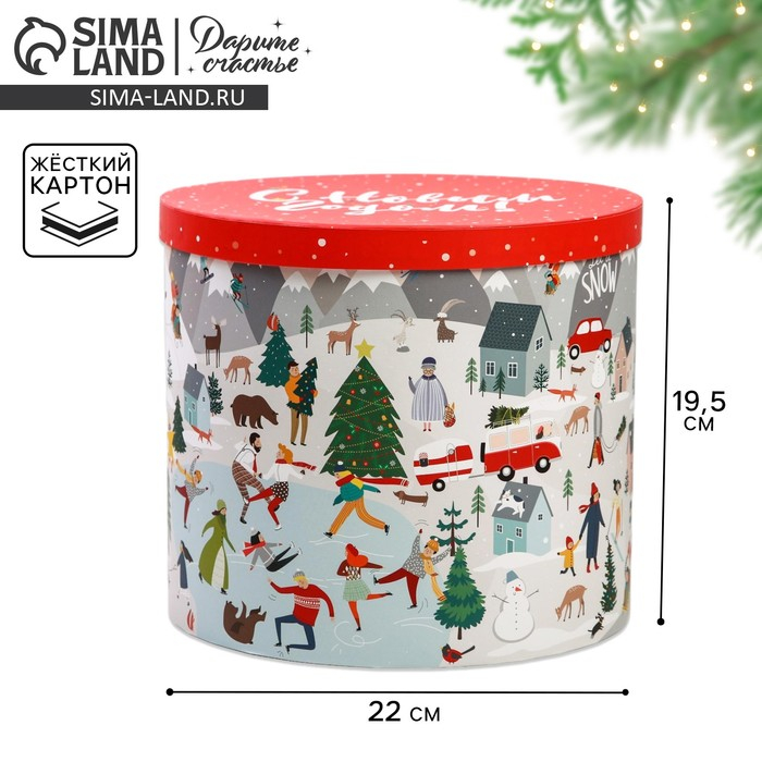 Коробка подарочная «Новогодние истории», 19.5 х 22 см, Новый год Коробка подарочная «Новогодние истории», 19.5 х 22 см, Новый год