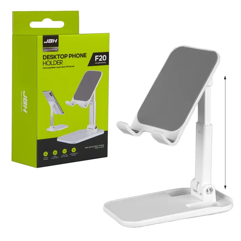 Регулируемая подставка F20 JBH белая (200шт/кор)