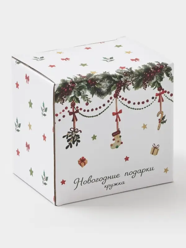 Кружка Доляна «Новогодние подарки», 330 мл, фарфор, белая Кружка Доляна «Новогодние подарки», 330 мл, фарфор, белая