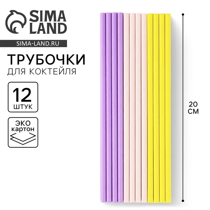 Трубочки бумажные 12 шт &laquo;Нежность&raquo;