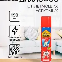 Дихлофос от летающих насекомых ВАРАН, универсальный, синий, 190 мл