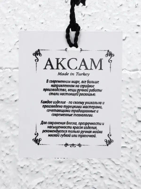 Тарелка RIO, d=21 см, с бортом, стекло, прозрачная