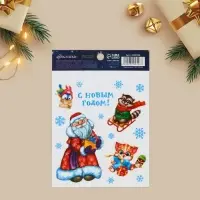 Наклейки новогодние со светящимся слоем «С Новым Годом!», 10,5 х 14,8 х 0,1 см