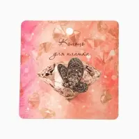 Кольцо для платка &laquo;Бабочка&raquo;, цвет золото в черненом золоте