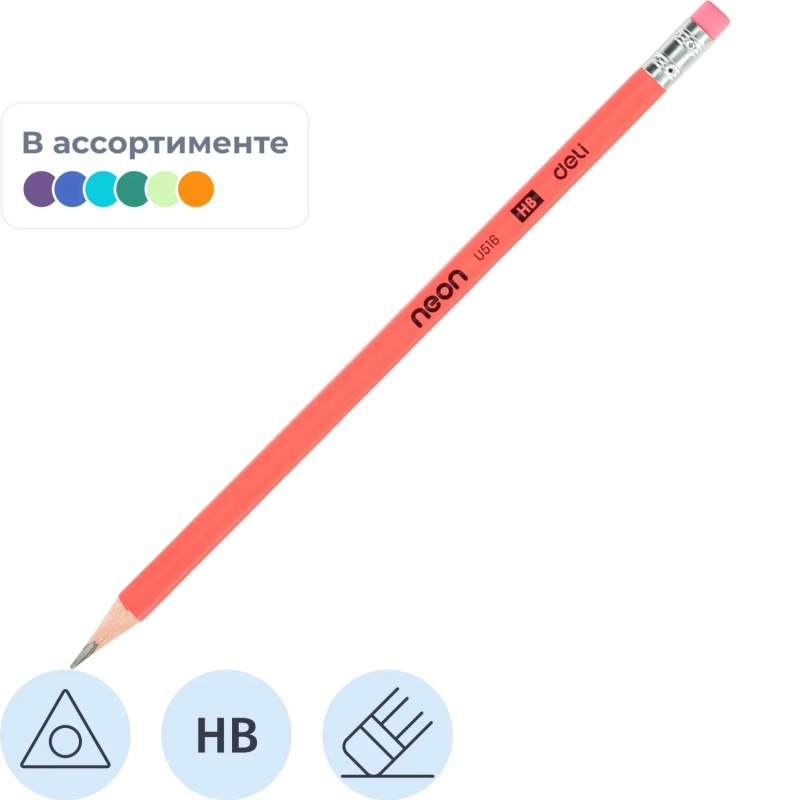Карандаш чернографитный Deli Neon, HB, дерев, трехгр, с ласт, ассорти