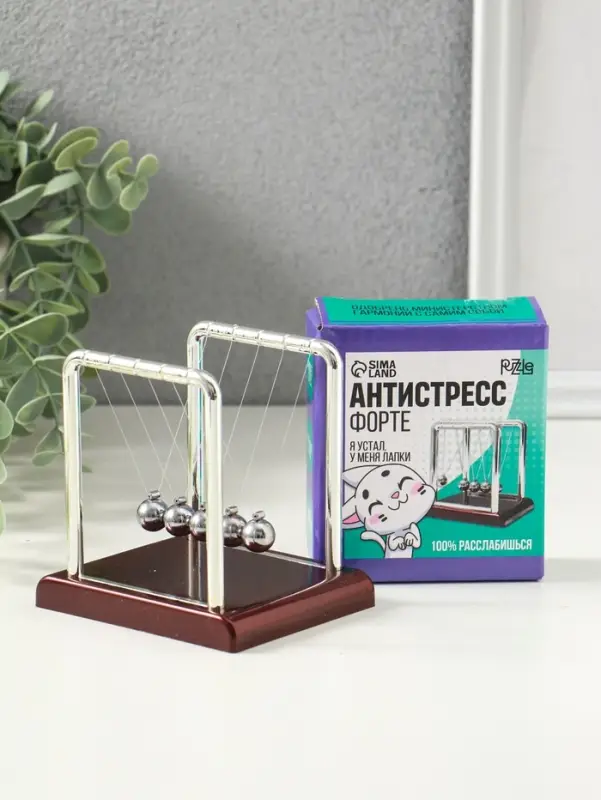 Маятник &laquo;Антистресс форте&raquo; квадрат маленький 9&times;9&times;7.5