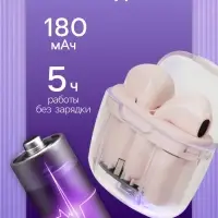 Наушники беспроводные Mybit Pro13, TWS вкладыши, Bluetooth 5.0, 30/180 мАч, розовые в прозрачном кейсе