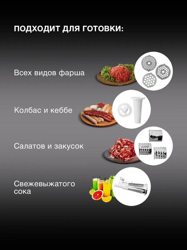 Мясорубка HY-MG4422 черная 1200Вт Мясорубка HY-MG4422 черная 1200Вт