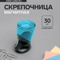 Скрепочница магнитная с 30 скрепками Perfect, цвет микс 246523