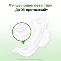 Прокладки Kotex Natural, Normal 16 шт