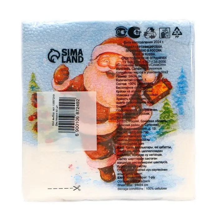 Салфетки новогодние бумажные Мой выбор «Весёлый Дед Мороз» 1 слой, 24х24 см, 50 шт