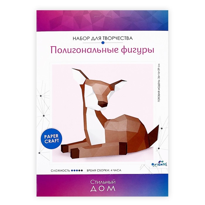 Полигональные фигуры. «Олененок» Полигональные фигуры. «Олененок»