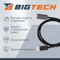 Кабель DisplayPort-HDMI 4K M/M, 1.8м, чер (OAVDC010)