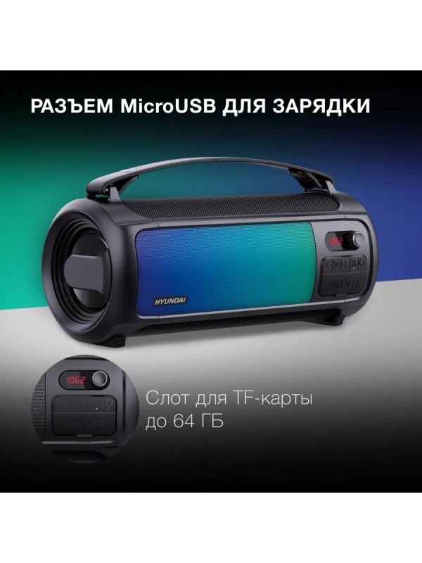 Колонка порт. H-PS1025 черный 40W 2.0 BT 10м 3000mAh Колонка порт. H-PS1025 черный 40W 2.0 BT 10м 3000mAh