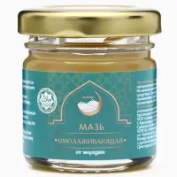 Мазь от морщин, омолаживающая GoryStepy, 30 мл