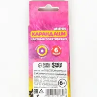 Цветные карандаши, пластиковые, 6 цветов, мини, шестигранные, БукиБяки