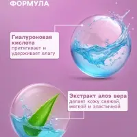 Гель для умывания ультраувлажняющий Ultra Moisture, 200 мл