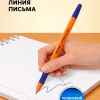 Ручка шариковая Berlingo. Tribase grip orange, синий стержень, узел 0.7 мм, резиновый упор